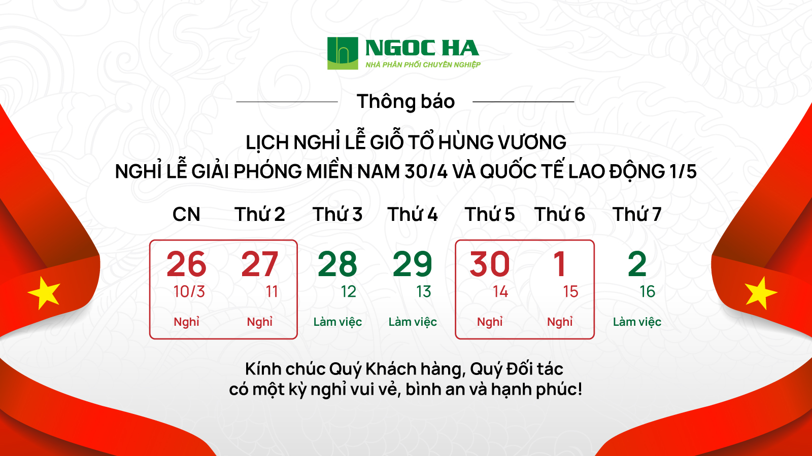 THÔNG BÁO LỊCH NGHỈ LỄ GIỖ TỔ HÙNG VƯƠNG, 30/4 VÀ 1/5 NĂM 2026
